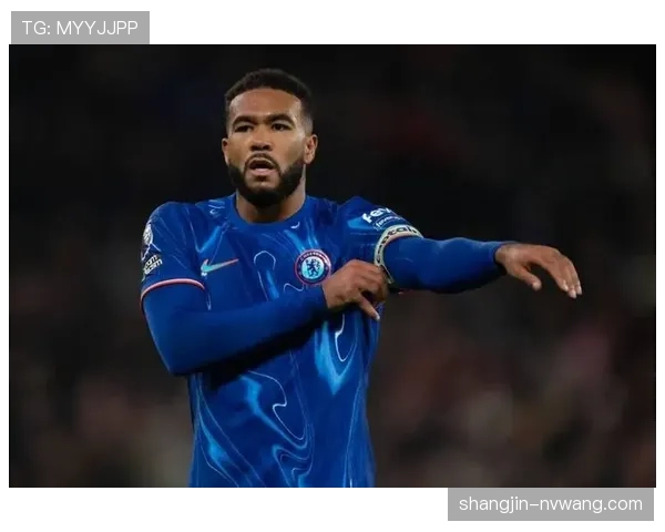 里斯詹姆斯：下半场展现切尔西实力 阿昌庞潜力令人期待